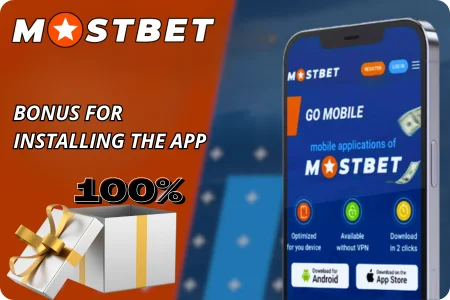 Mostbet 100 FS Bonus for Installing the App